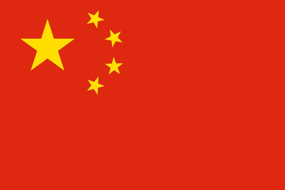 https://www.investinphuket.net/wp-content/uploads/2020/12/china-flag-png-large.jpg